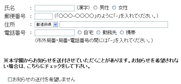 放送大学